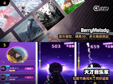 🔥2024最火C开头音游推荐🎵截图3