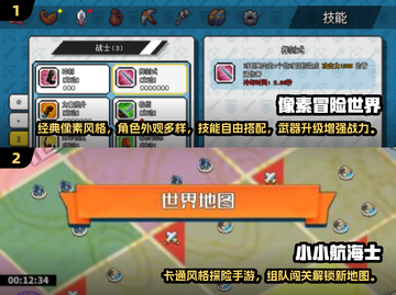 2024必玩🔥开放大世界手游推荐🎉截图3