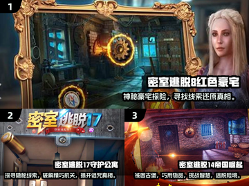 2024高质量冒险解谜游戏合集，烧脑玩家必备🔥截图2