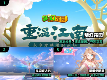 2024必玩！女生专属心动游戏💘截图2