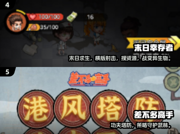 🔥2025必玩横版闯关手游全集🎮经典推荐来袭！截图3