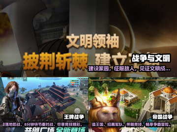 🔥2025必玩的全战手游下载排行榜💥截图2