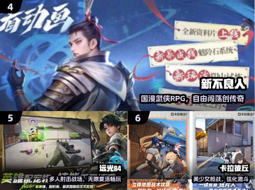 🔥2025十大良心手游TOP榜💥截图3