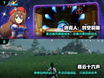 🔥2025必玩手游大预测💥经典热门全在这里！🎮截图4