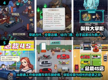 🔥穷小子也能逆袭？2025最🔥手游推荐！🔥截图3