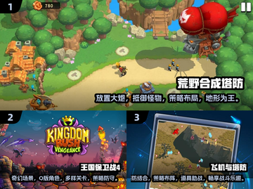 💥2025超耐玩塔防游戏合集🔥单机党必玩！🎮截图2