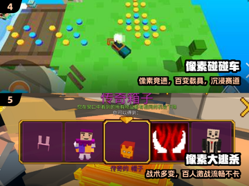 🔥2025最火像素3D游戏💥截图3