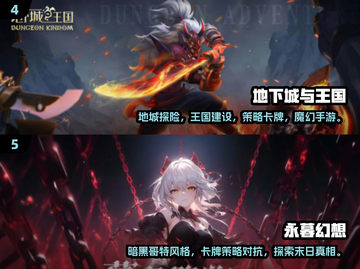 🔥2025最值得玩的手游推荐🎮经典不容错过！截图3