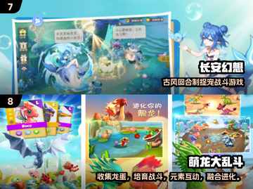 🔥2025怀旧抓宠游戏合集！🎮截图4