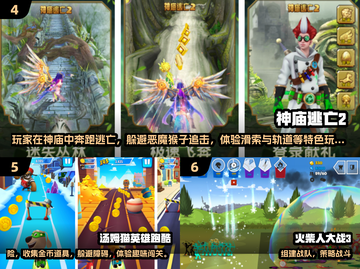 🎮2020单机神作TOP榜🔥必玩推荐清单截图3