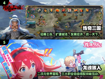 6月手游推荐🔥经典新游等你来玩🎮截图3