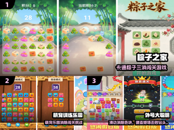 🔥2025最火益智手游推荐！免费下载不氪金🎮截图2