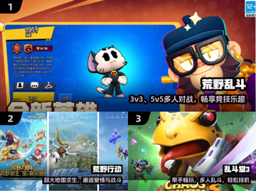 🔥3人开黑神作TOP5！🎮截图2