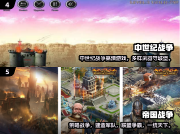 🔥2025爆火波兰球游戏推荐！🌍💥截图3