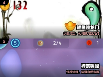 🔥鲤鱼游戏大合集2025💥🎮截图3