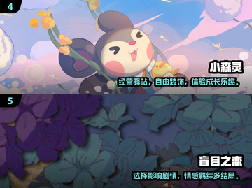 2025超火女生游戏推荐！🎮✨截图3