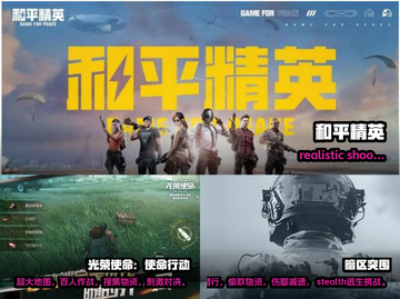 🔥2023必玩！超刺激枪战手游合集💥截图2