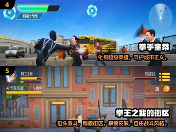 💥2025最耐玩拳头游戏排行榜！🔥截图3