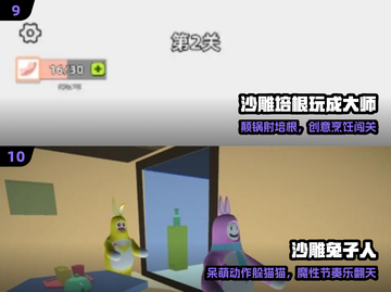 🤣2025十大爆笑游戏出炉！截图5