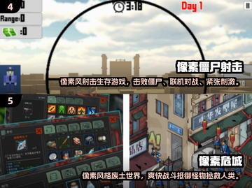 🔥2025必玩像素生存游戏大全🎮截图3