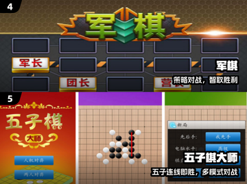 🔥2024最耐玩象棋手游推荐！♟截图3