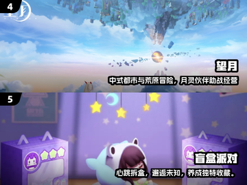 🔥2025必玩手游大作榜单💥🎮截图3