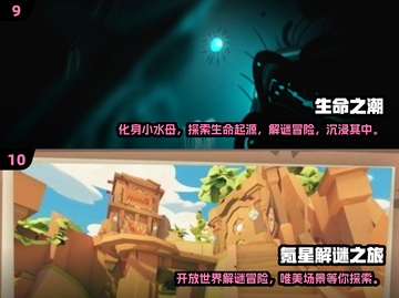 💥2025必玩🔥15款超唯美解谜游戏下载推荐💡截图5