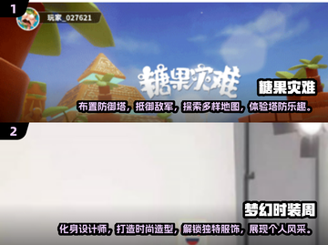 🔥2025必玩！经典个人游戏合集✨截图4