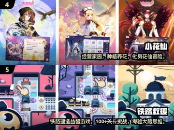 🔥2025最火单机手游榜🎮免费畅玩不氪金！截图3