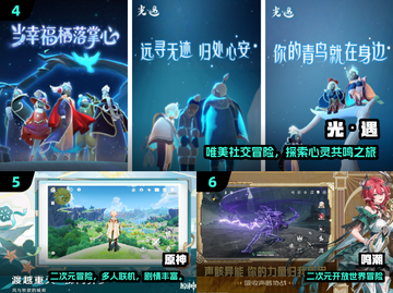 🔥2025最火冒险手游免费玩🎮截图3