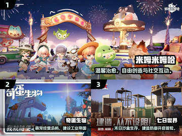🔥2025最火建构游戏合集💥玩到停不下来！🎮截图2