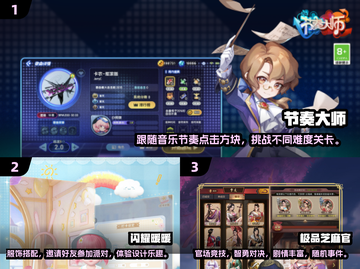 2025必玩🔥超好玩游戏清单来啦！🎮截图2