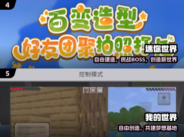 🔥2025最耐玩世界游戏TOP榜🎮截图3