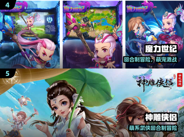 🔥2013经典回合手游TOP5， nostalgia拉满！🎮截图3