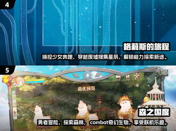 🔥2025年必玩！五大风景手游排行榜✨截图3