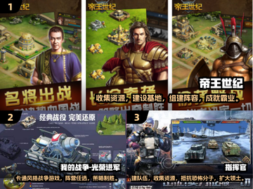 🔥2025必玩的带兵打仗手游推荐💥截图2