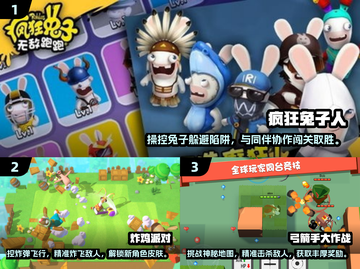 双人联机手机游戏合集，玩到笑出腹肌😆截图2