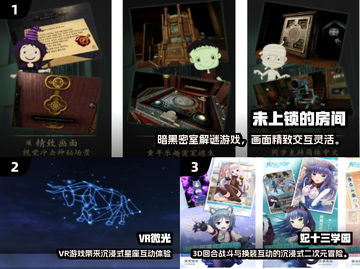 🔥Pico游戏TOP10神作免费下！🎮必玩清单2025截图2