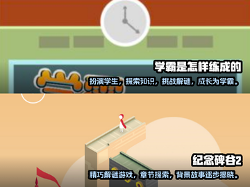 2025最🔥烧脑游戏合集🧠学霸必备！截图4
