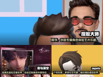 2025必玩捏脸游戏🔥超全汇总！🎮截图2