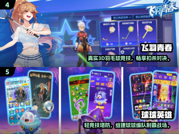 2024双人联机手游🔥超耐玩推荐！🎮截图3