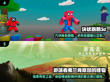 🔥2024单人手游TOP榜！这5款必玩💥截图3