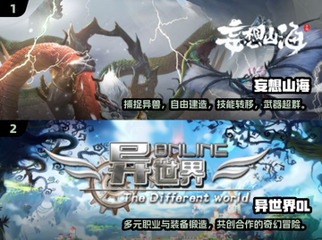 🔥2025必玩自由世界手游合集🎮截图3