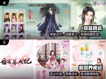 🔥后宫手游TOP榜！2025免费畅玩推荐✨截图3
