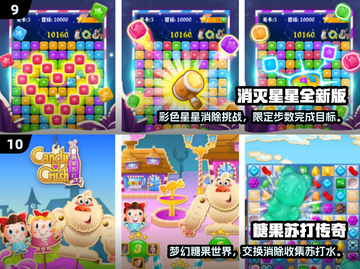 💎2025超🔥消除游戏推荐！宝石消消乐全攻略🎮截图5