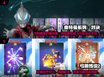 2025手游大爆料💥哪些游戏值得期待？🔥截图3