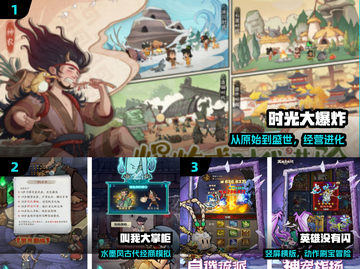 🔥2025最火三七互娱游戏推荐！🎮截图2