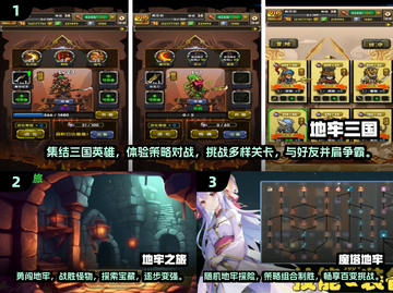 🔥2025地牢单机游戏盘点，玩到停不下来！🎮截图2