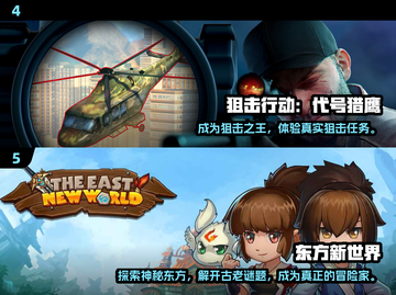 🔥2024安卓单机手游TOP榜🎮经典耐玩推荐截图3