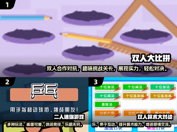 🔥2025最受欢迎双人同屏游戏合集💥单机党必玩截图2